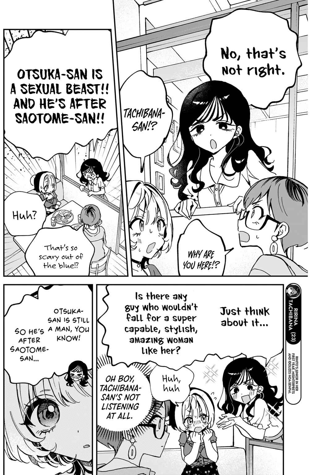 Page 15 Chapter 57 Noa-senpai wa Tomodachi.