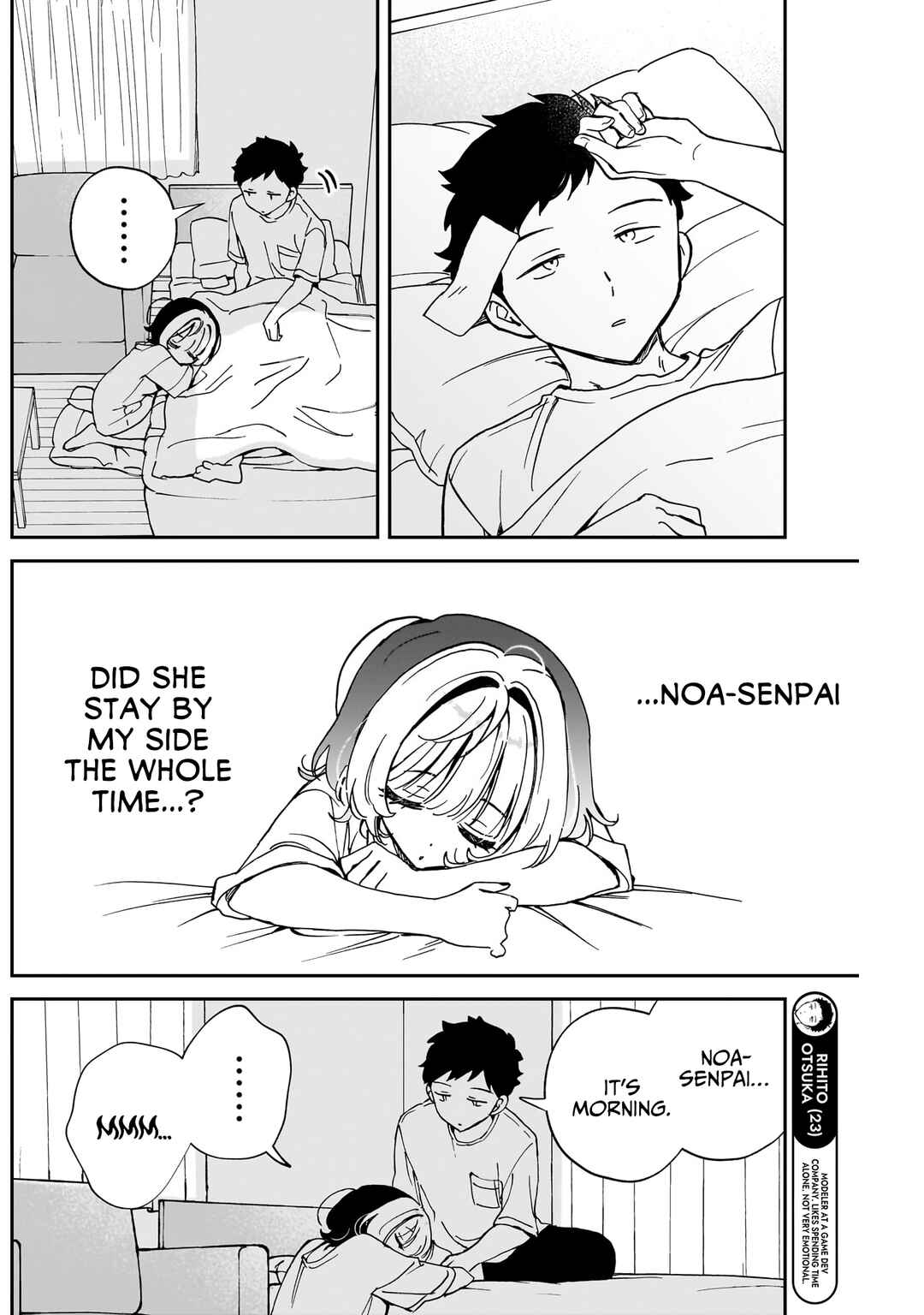 Page 3 Chapter 57 Noa-senpai wa Tomodachi.