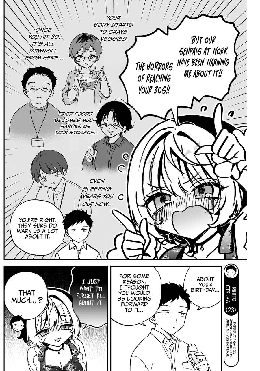 Page 8 Chapter 79 Noa-senpai wa Tomodachi.