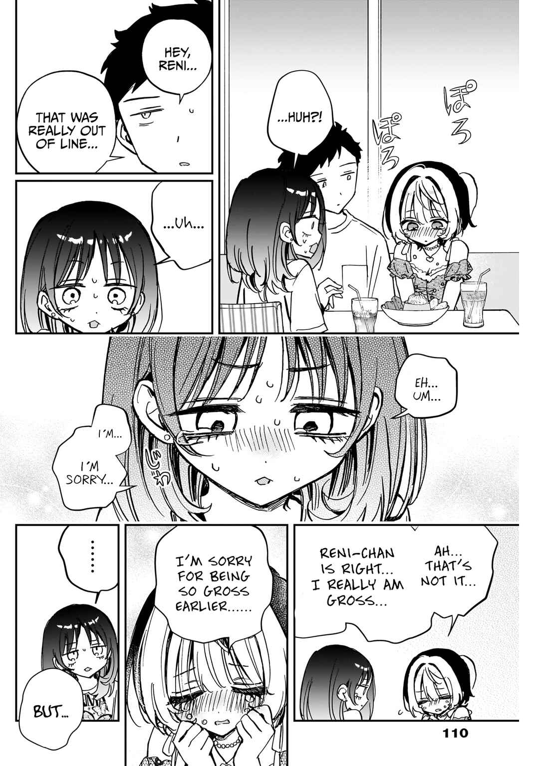 Page 17 Chapter 43 Noa-senpai wa Tomodachi.