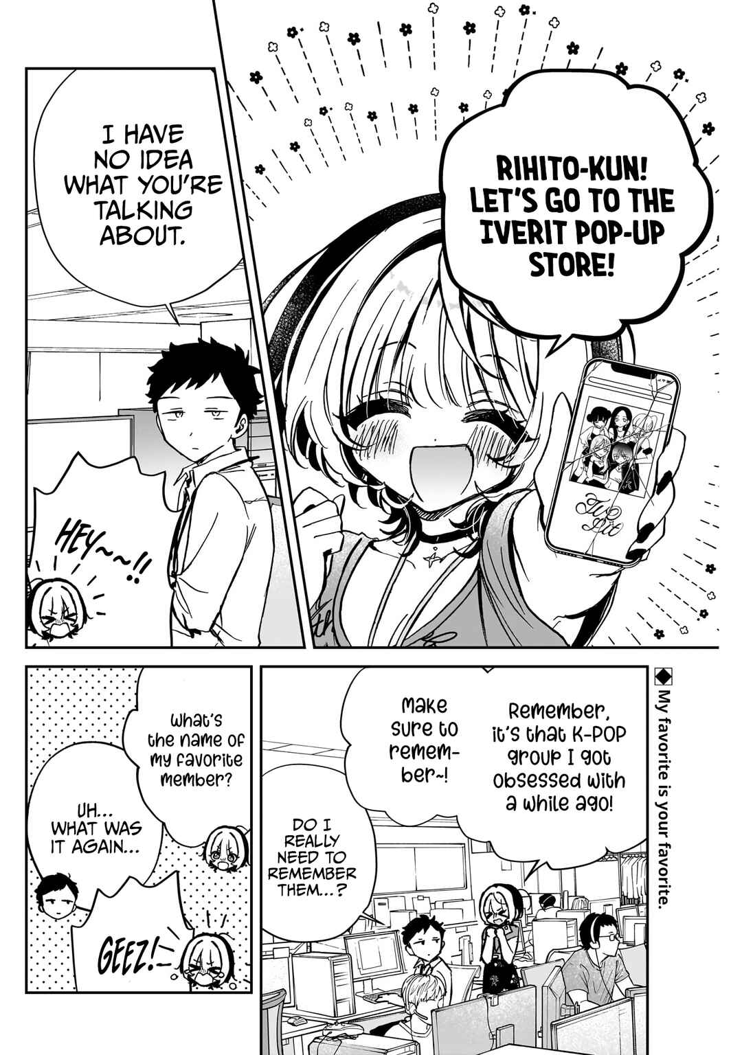 Page 3 Chapter 43 Noa-senpai wa Tomodachi.