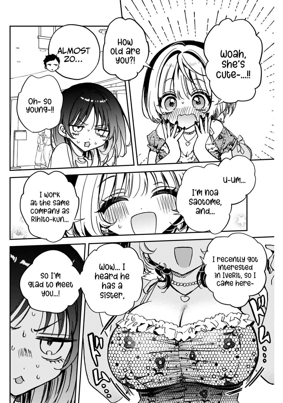Page 7 Chapter 43 Noa-senpai wa Tomodachi.