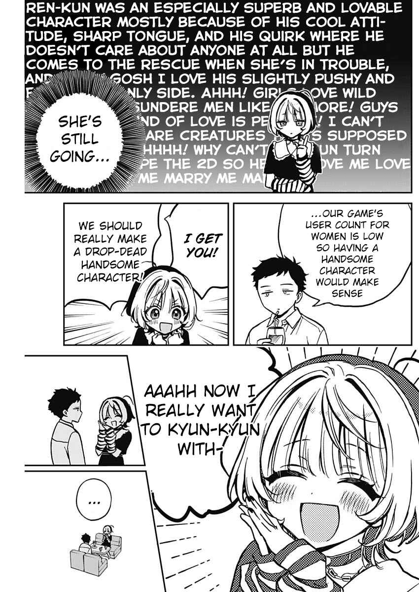 Page 16 Chapter 4 Noa-senpai wa Tomodachi.