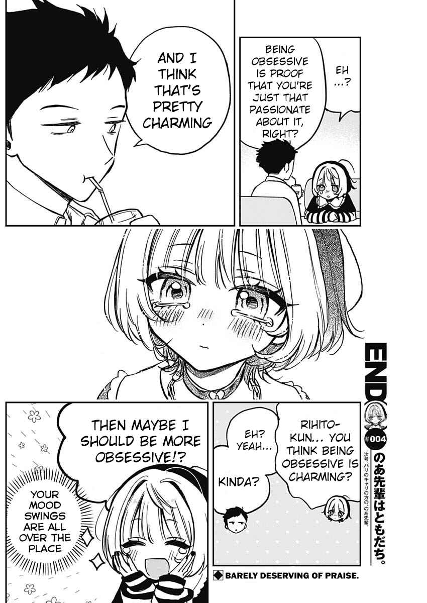 Page 19 Chapter 4 Noa-senpai wa Tomodachi.
