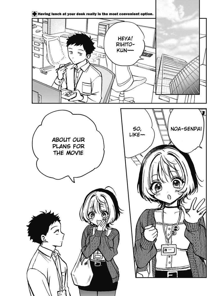Page 2 Chapter 4 Noa-senpai wa Tomodachi.