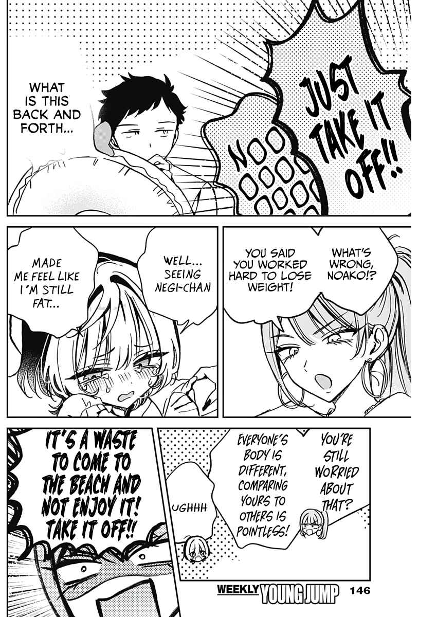 Page 10 Chapter 34 Noa-senpai wa Tomodachi.