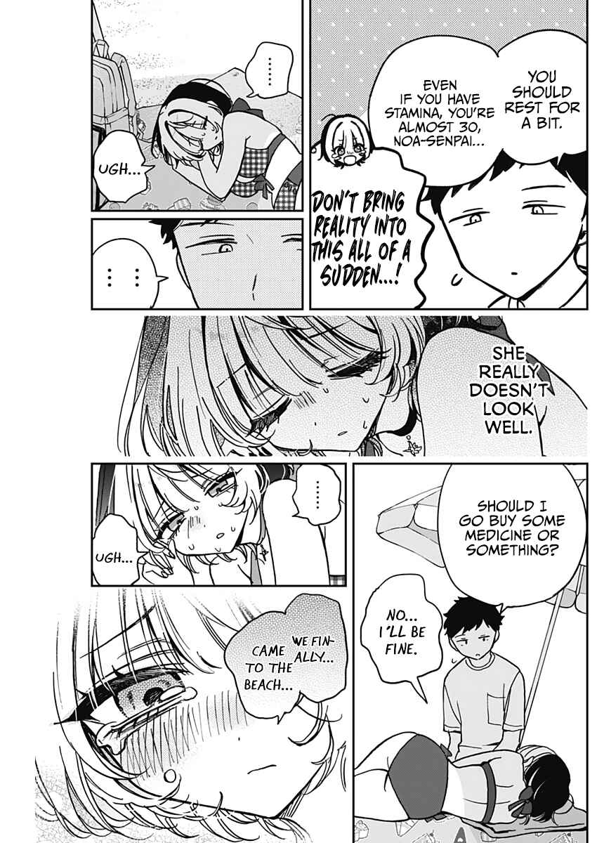 Page 17 Chapter 34 Noa-senpai wa Tomodachi.
