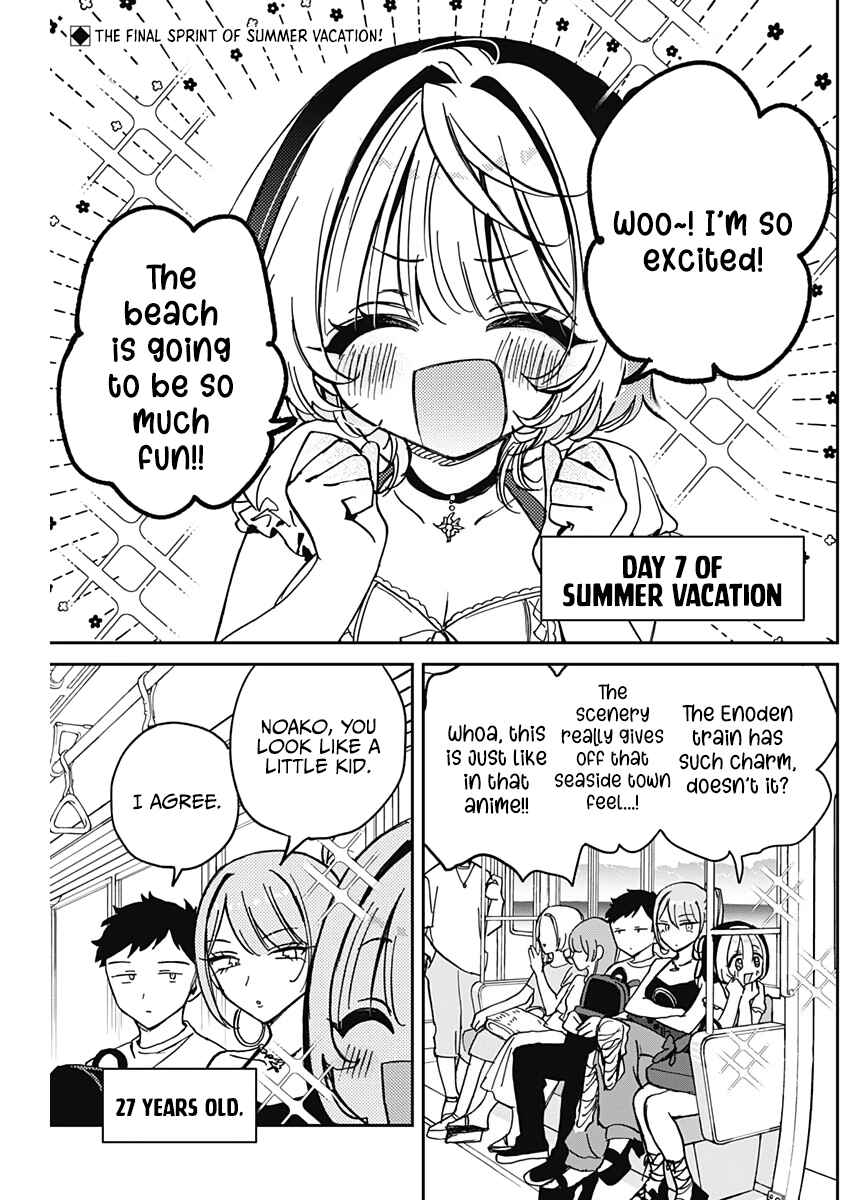 Page 3 Chapter 34 Noa-senpai wa Tomodachi.
