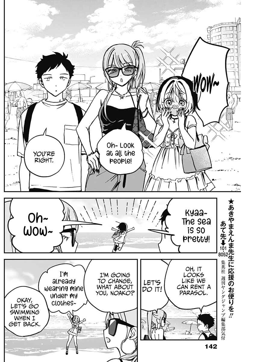 Page 6 Chapter 34 Noa-senpai wa Tomodachi.
