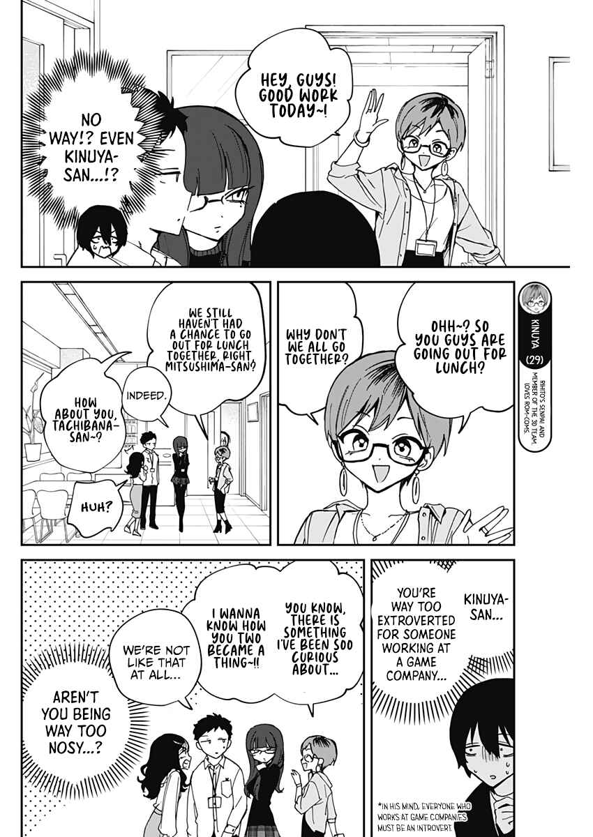 Page 13 Chapter 72 Noa-senpai wa Tomodachi.