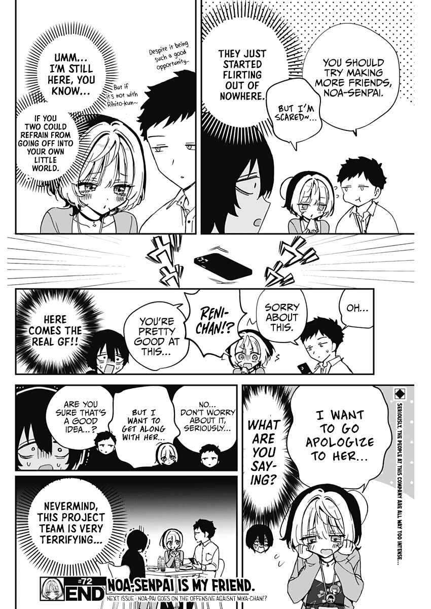 Page 19 Chapter 72 Noa-senpai wa Tomodachi.