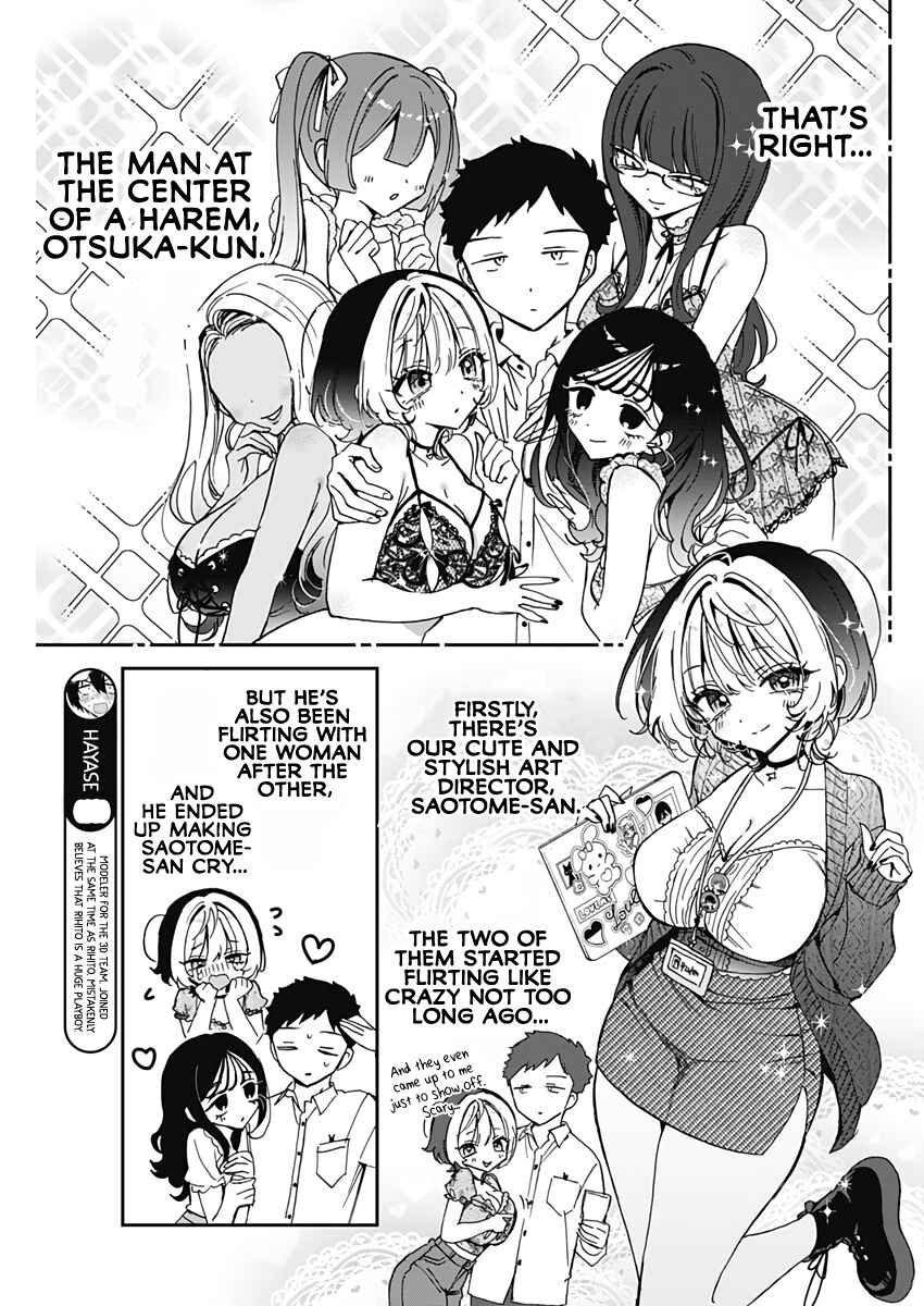 Page 4 Chapter 72 Noa-senpai wa Tomodachi.