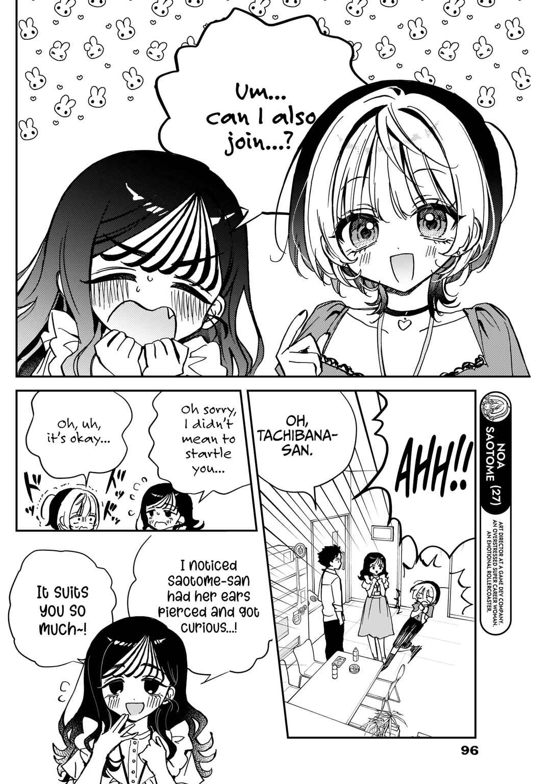 Page 5 Chapter 41 Noa-senpai wa Tomodachi.