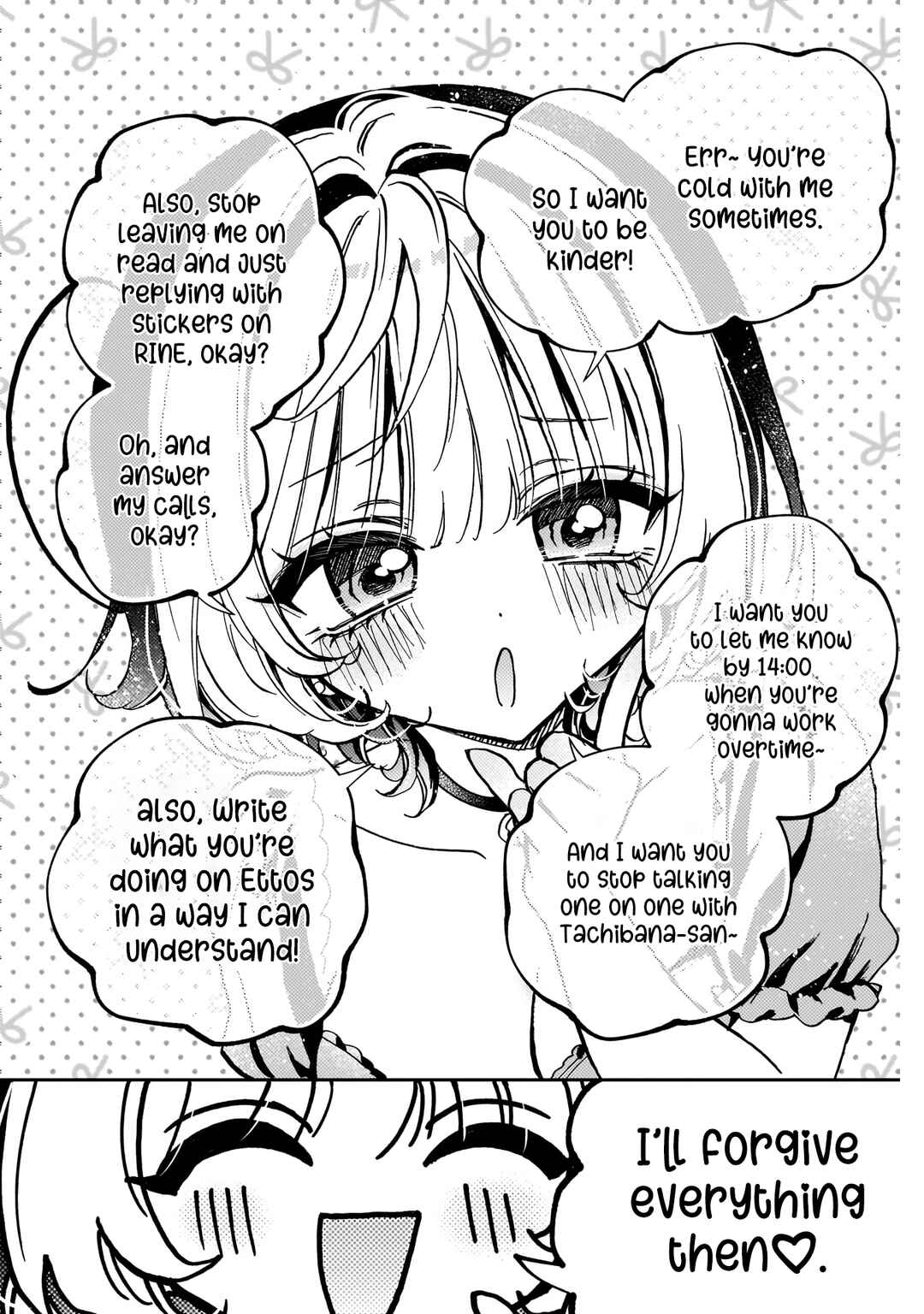 Page 15 Chapter 53 Noa-senpai wa Tomodachi.