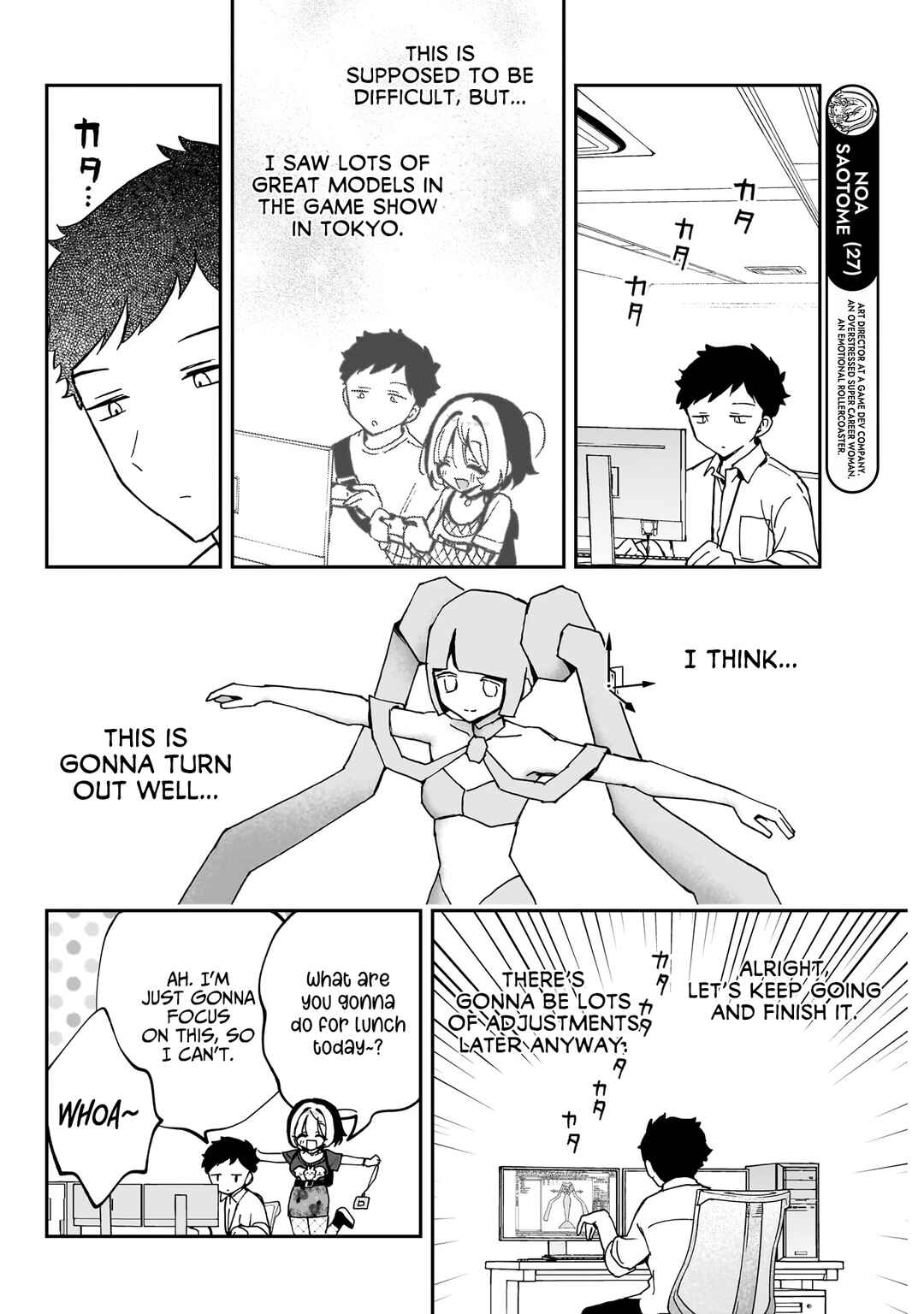 Page 5 Chapter 53 Noa-senpai wa Tomodachi.