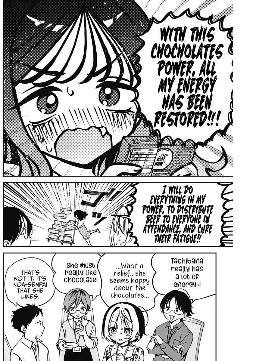 Page 10 Chapter 29 Noa-senpai wa Tomodachi.