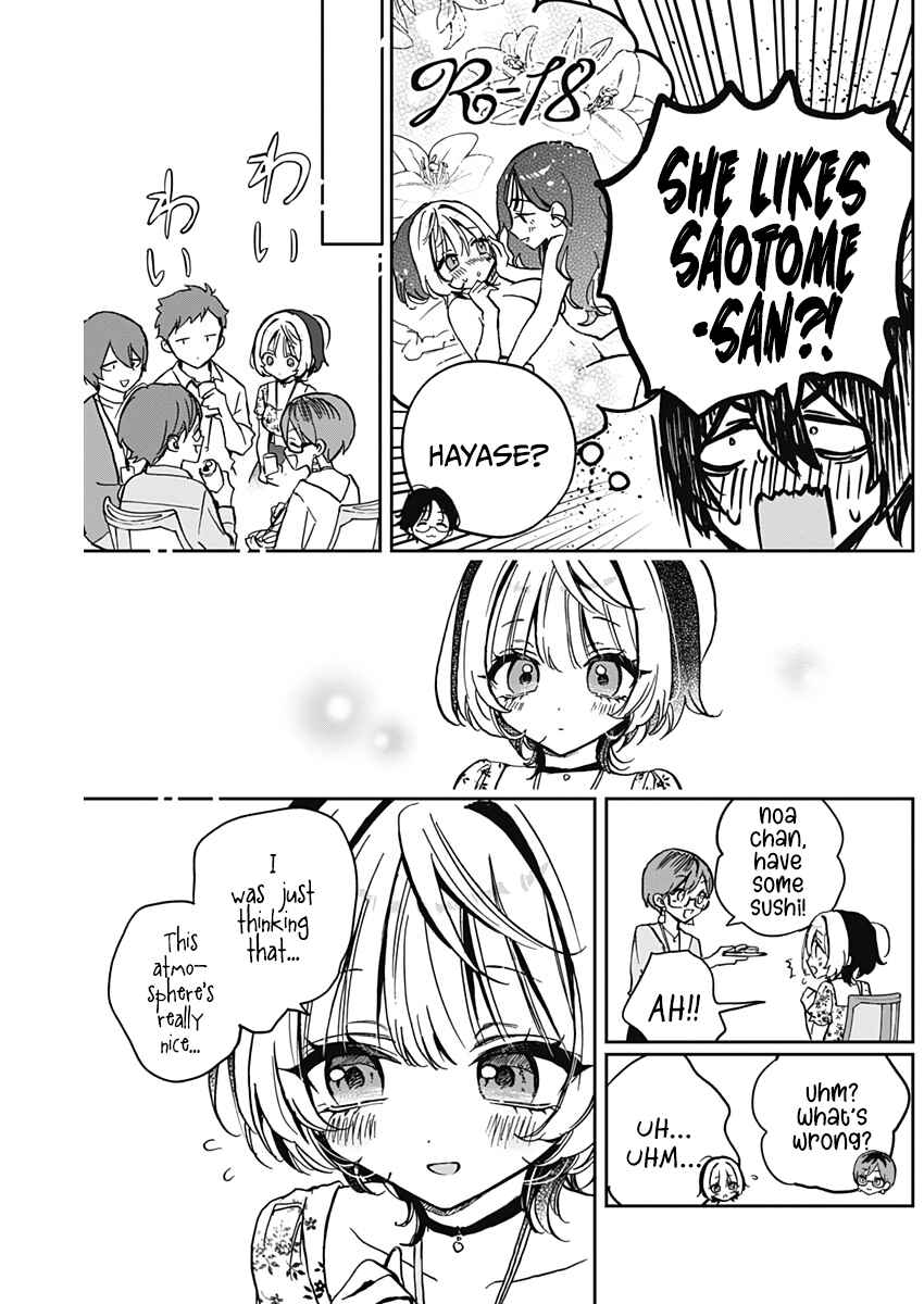 Page 11 Chapter 29 Noa-senpai wa Tomodachi.