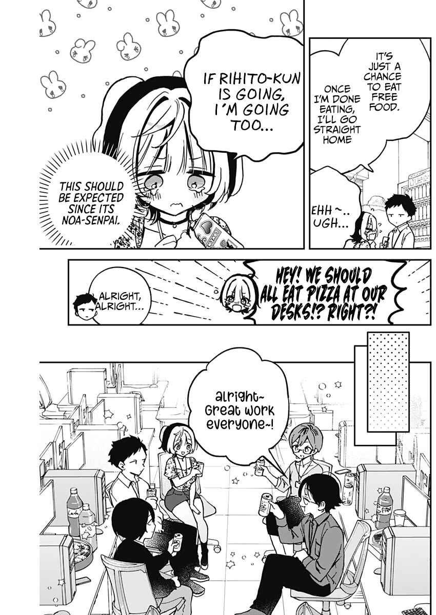 Page 5 Chapter 29 Noa-senpai wa Tomodachi.