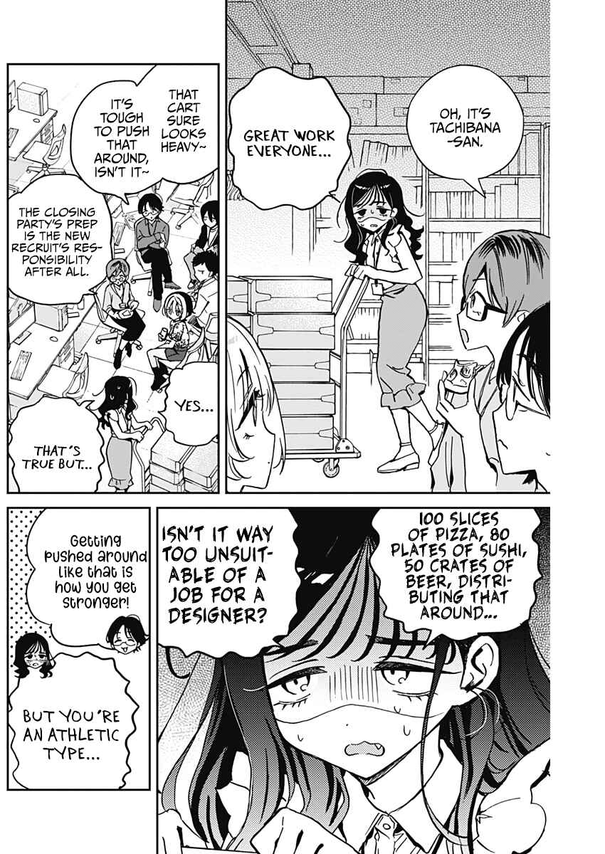 Page 8 Chapter 29 Noa-senpai wa Tomodachi.