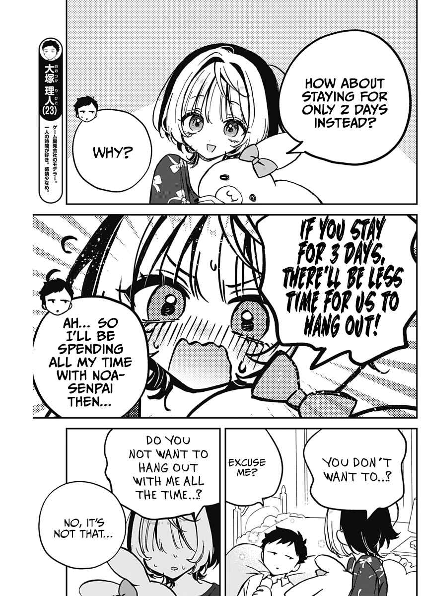 Page 8 Chapter 30 Noa-senpai wa Tomodachi.