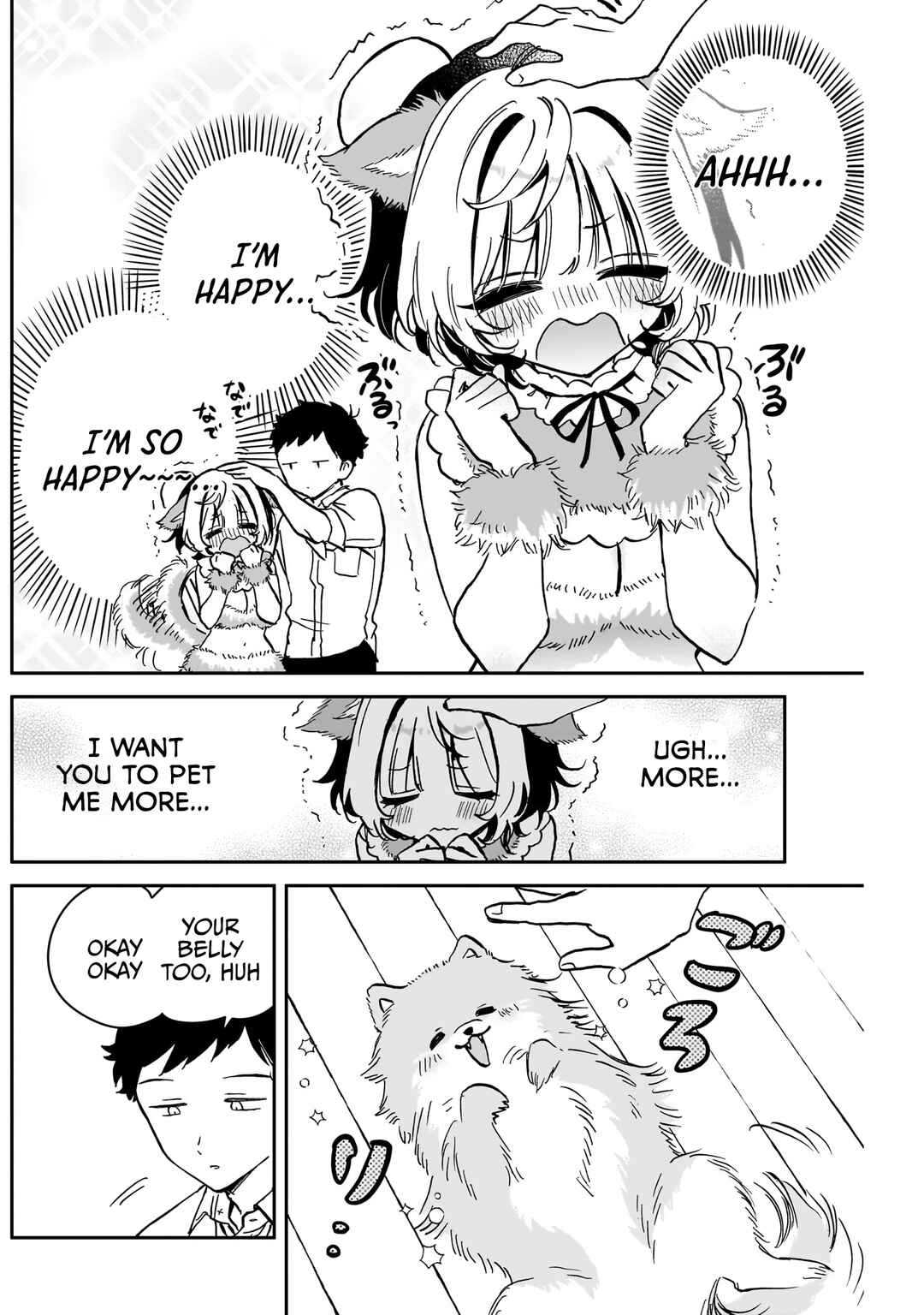 Page 5 Chapter 38.3 Noa-senpai wa Tomodachi.