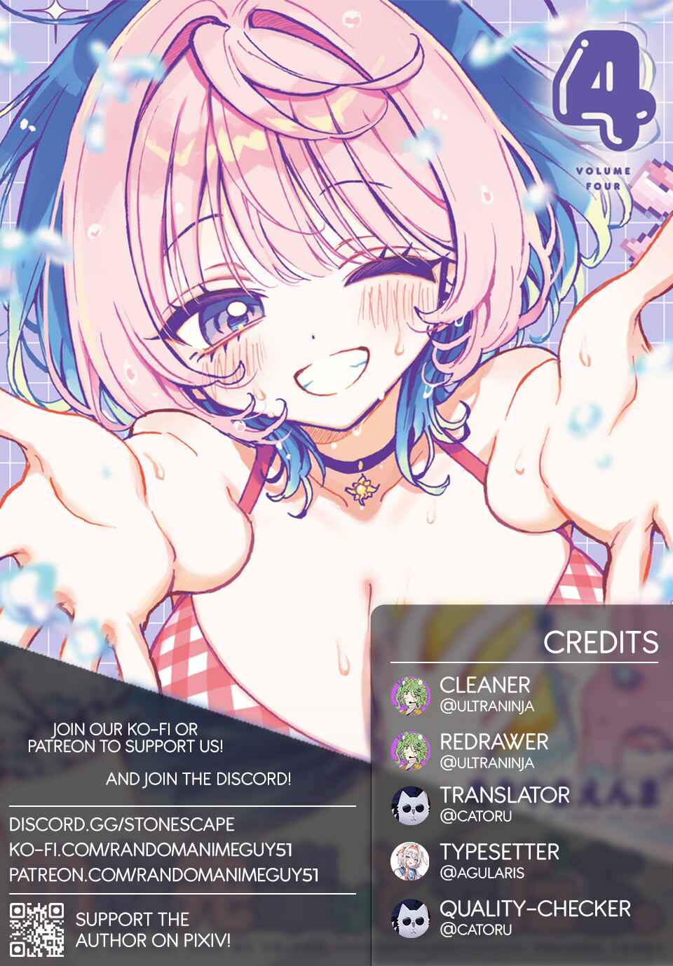 Page 1 Chapter 42 Noa-senpai wa Tomodachi.