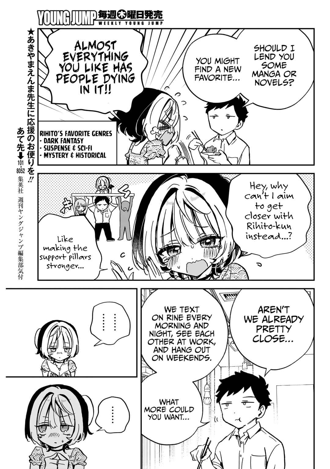 Page 14 Chapter 42 Noa-senpai wa Tomodachi.