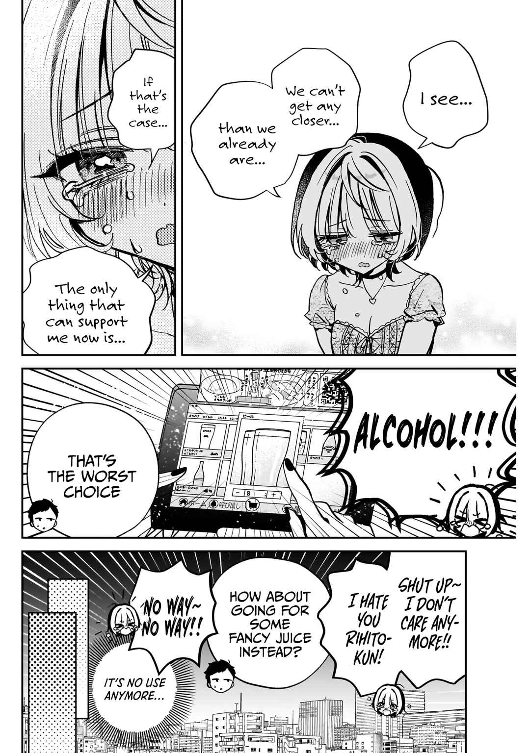 Page 17 Chapter 42 Noa-senpai wa Tomodachi.