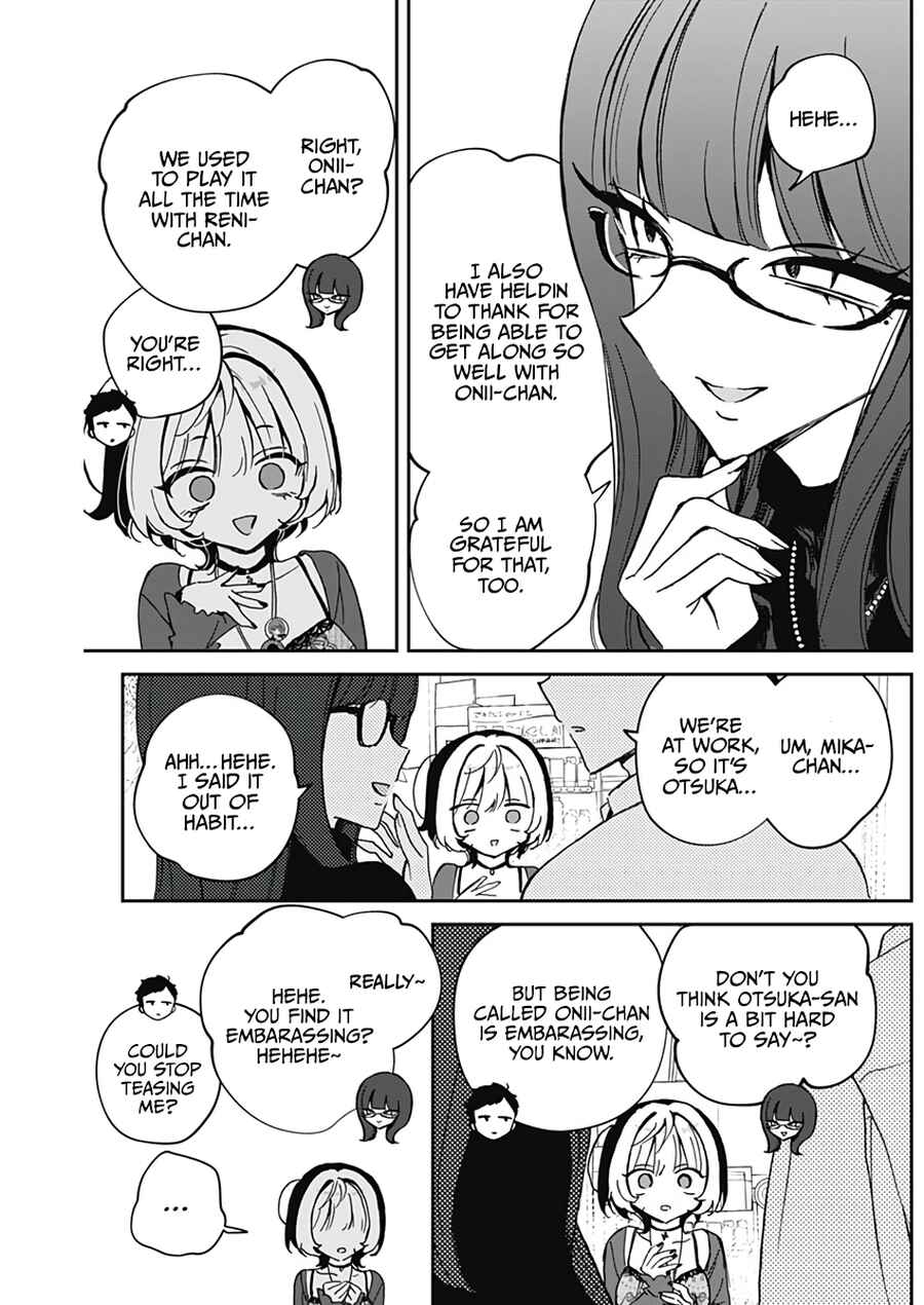 Page 10 Chapter 69 Noa-senpai wa Tomodachi.