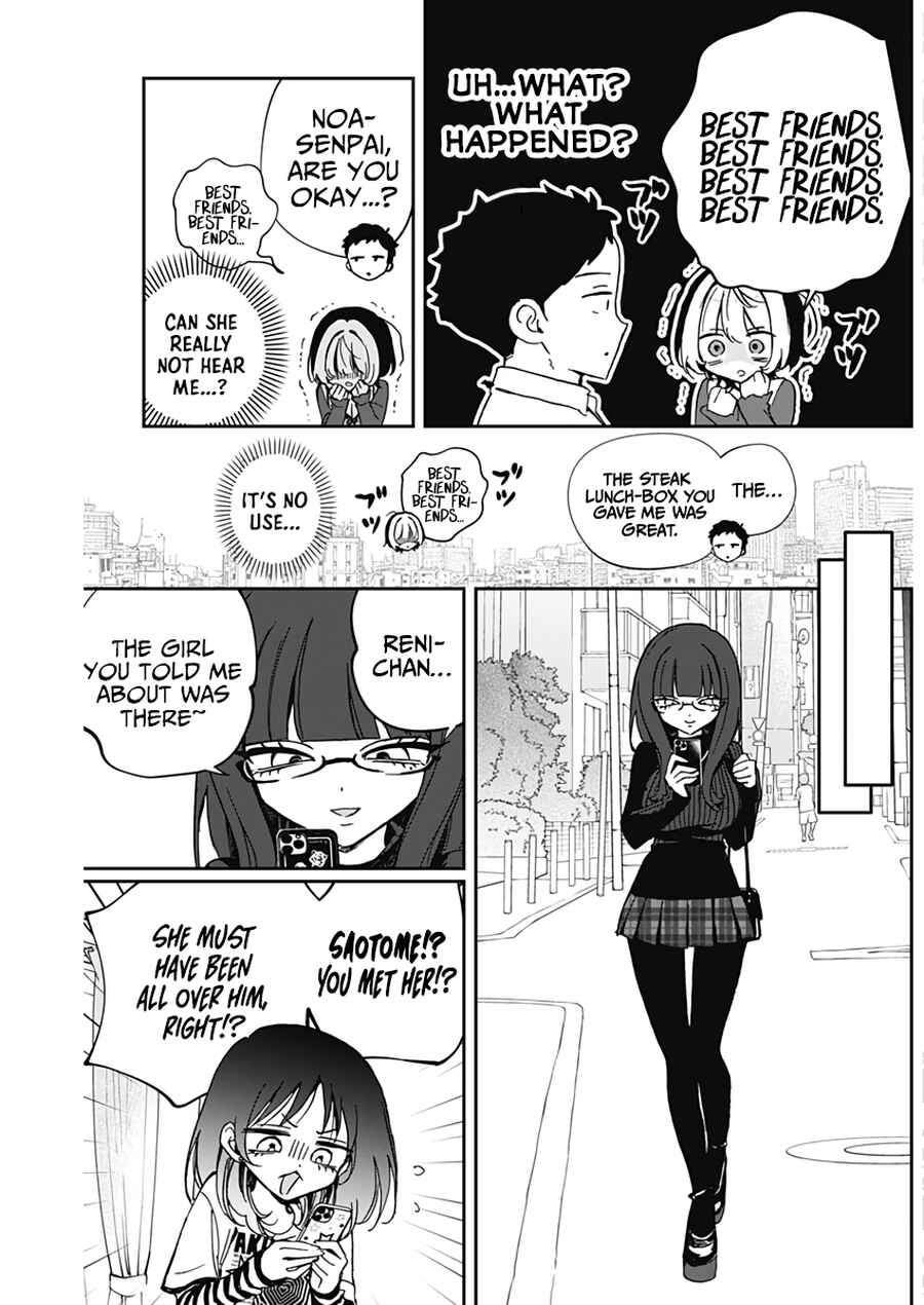 Page 18 Chapter 69 Noa-senpai wa Tomodachi.
