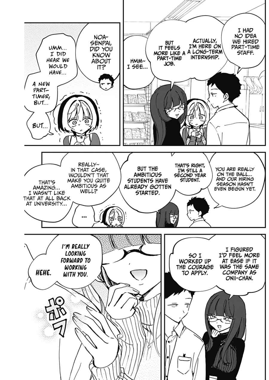 Page 6 Chapter 69 Noa-senpai wa Tomodachi.