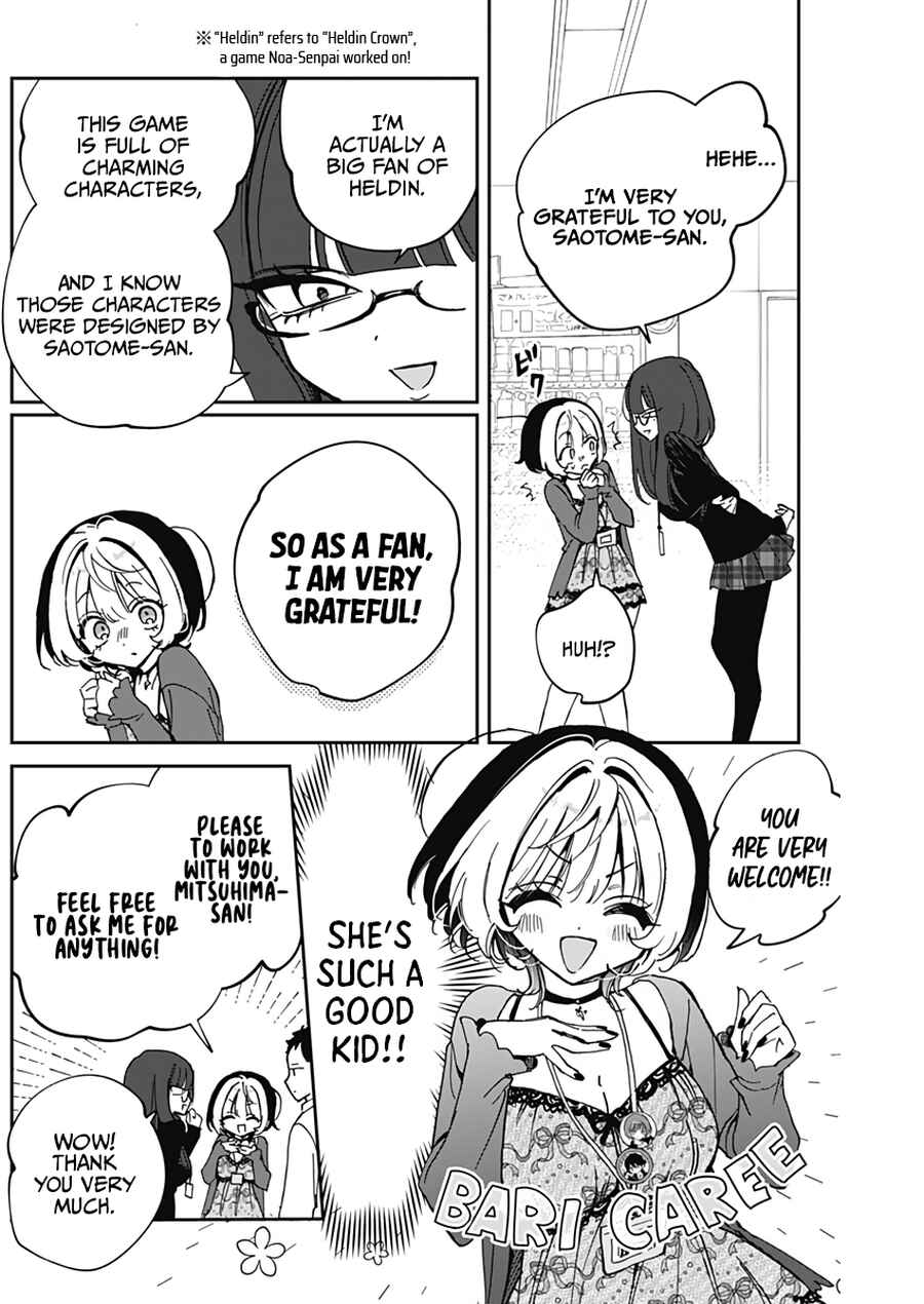 Page 9 Chapter 69 Noa-senpai wa Tomodachi.