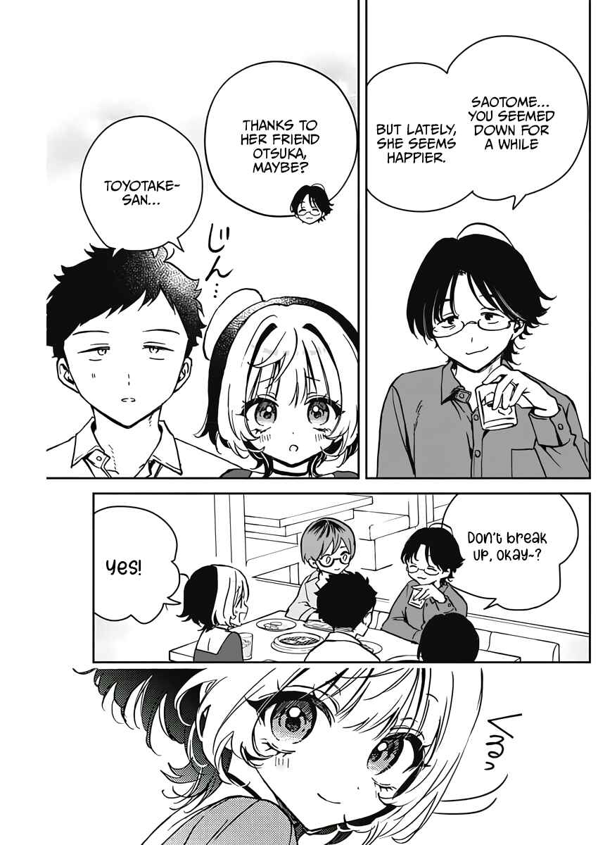 Page 15 Chapter 23 Noa-senpai wa Tomodachi.