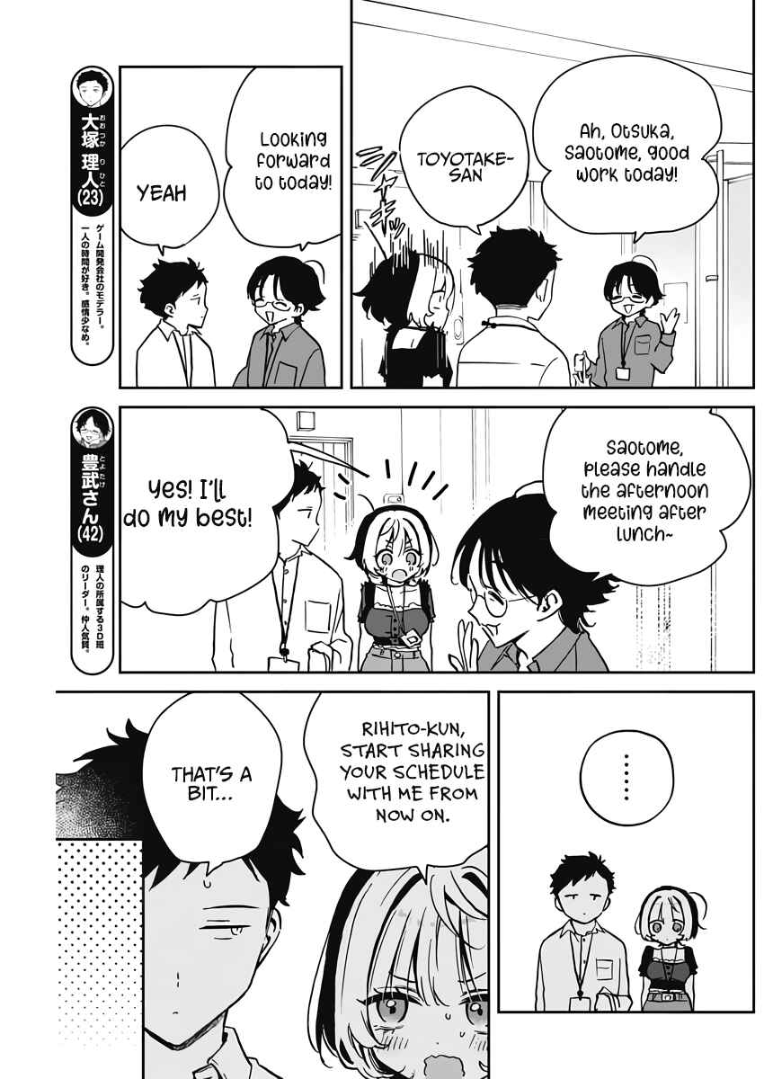 Page 3 Chapter 23 Noa-senpai wa Tomodachi.