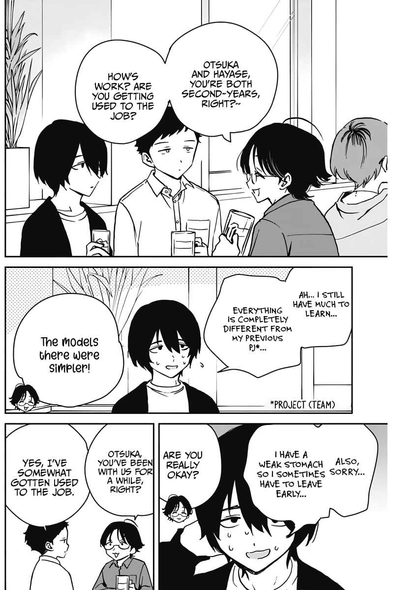 Page 6 Chapter 23 Noa-senpai wa Tomodachi.
