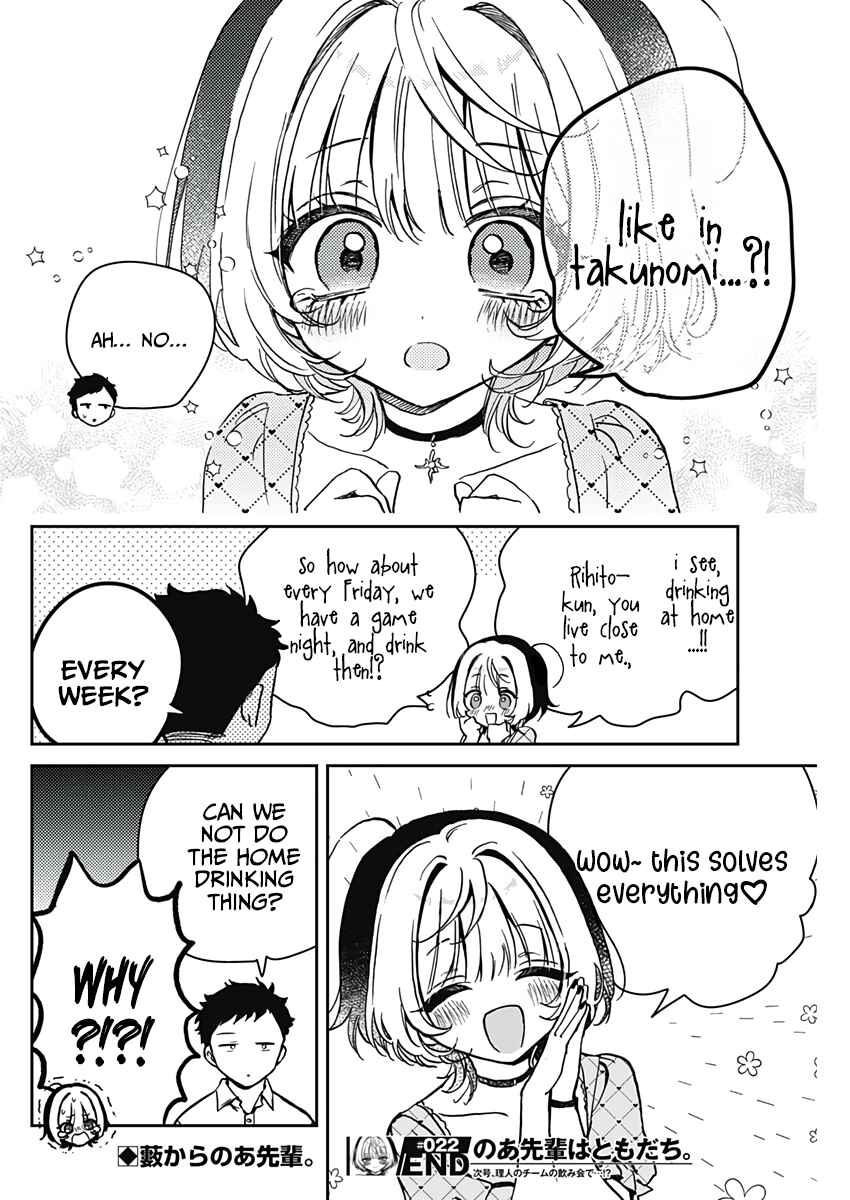 Page 18 Chapter 22 Noa-senpai wa Tomodachi.
