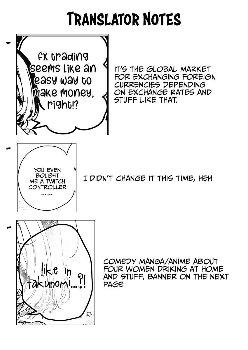 Page 19 Chapter 22 Noa-senpai wa Tomodachi.