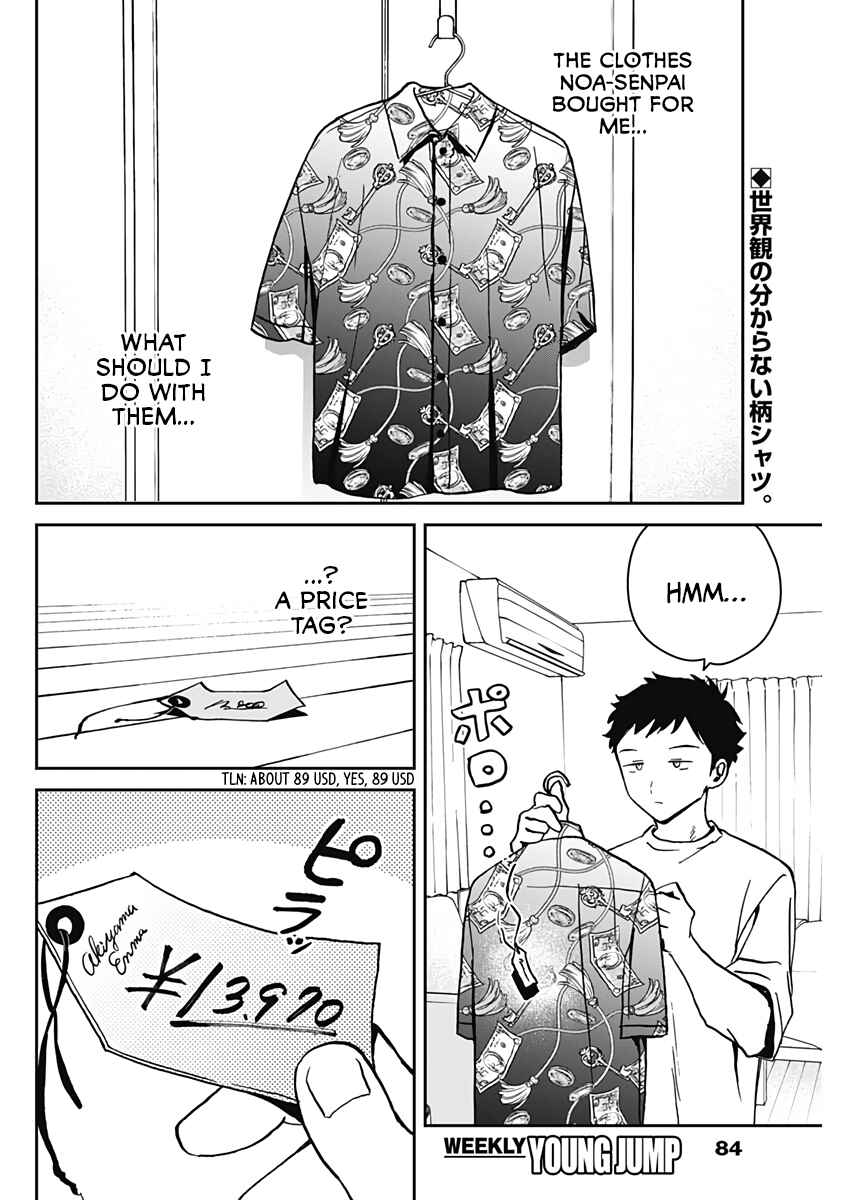 Page 2 Chapter 22 Noa-senpai wa Tomodachi.