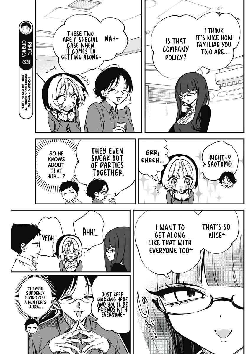 Page 10 Chapter 71 Noa-senpai wa Tomodachi.