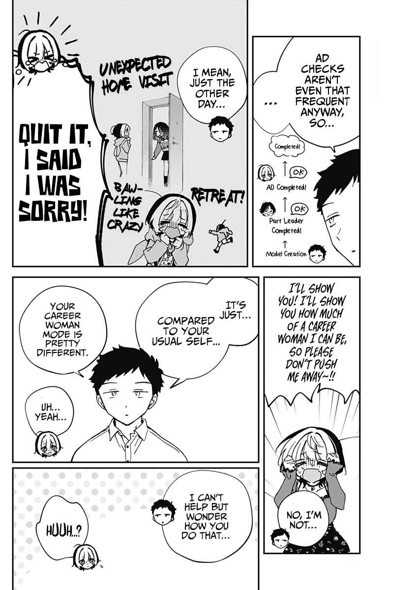Page 13 Chapter 71 Noa-senpai wa Tomodachi.