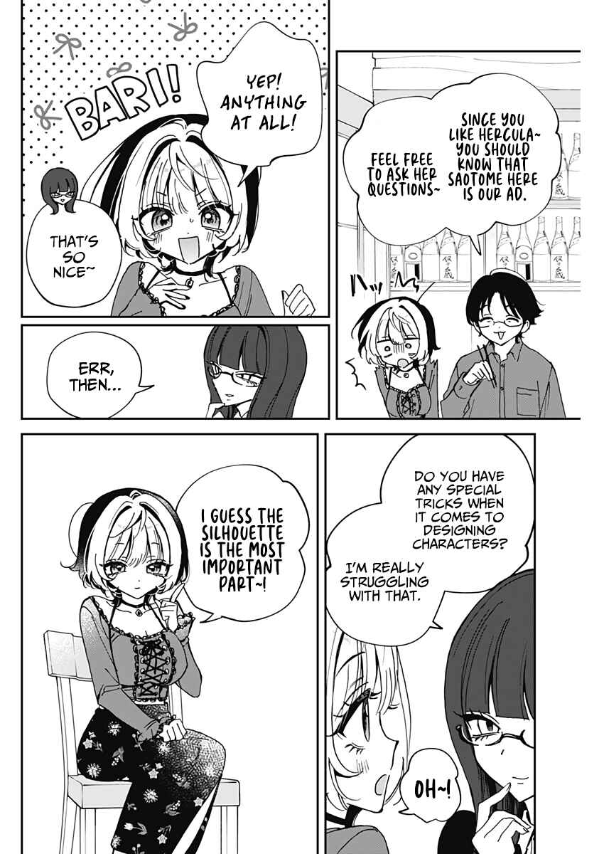 Page 7 Chapter 71 Noa-senpai wa Tomodachi.