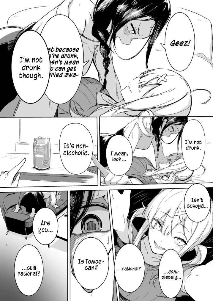 Page 2 Chapter 2 A Doujin About the Perfect Yuri Fetish Couple