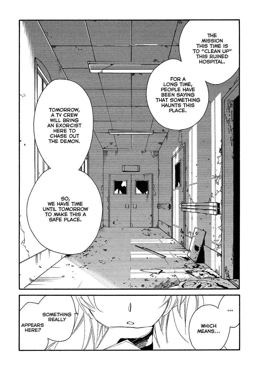Page 13 Chapter 9 Shinyaku Ookami ga Kuru!