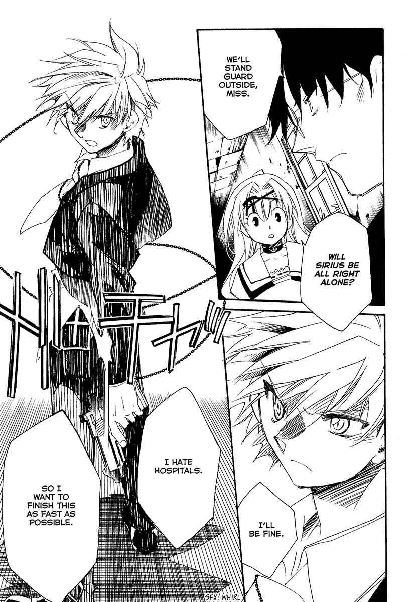 Page 16 Chapter 9 Shinyaku Ookami ga Kuru!