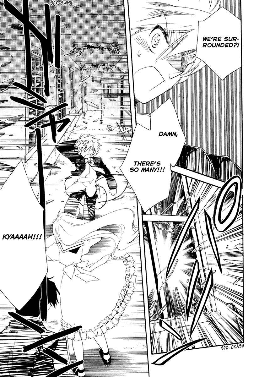 Page 18 Chapter 9 Shinyaku Ookami ga Kuru!