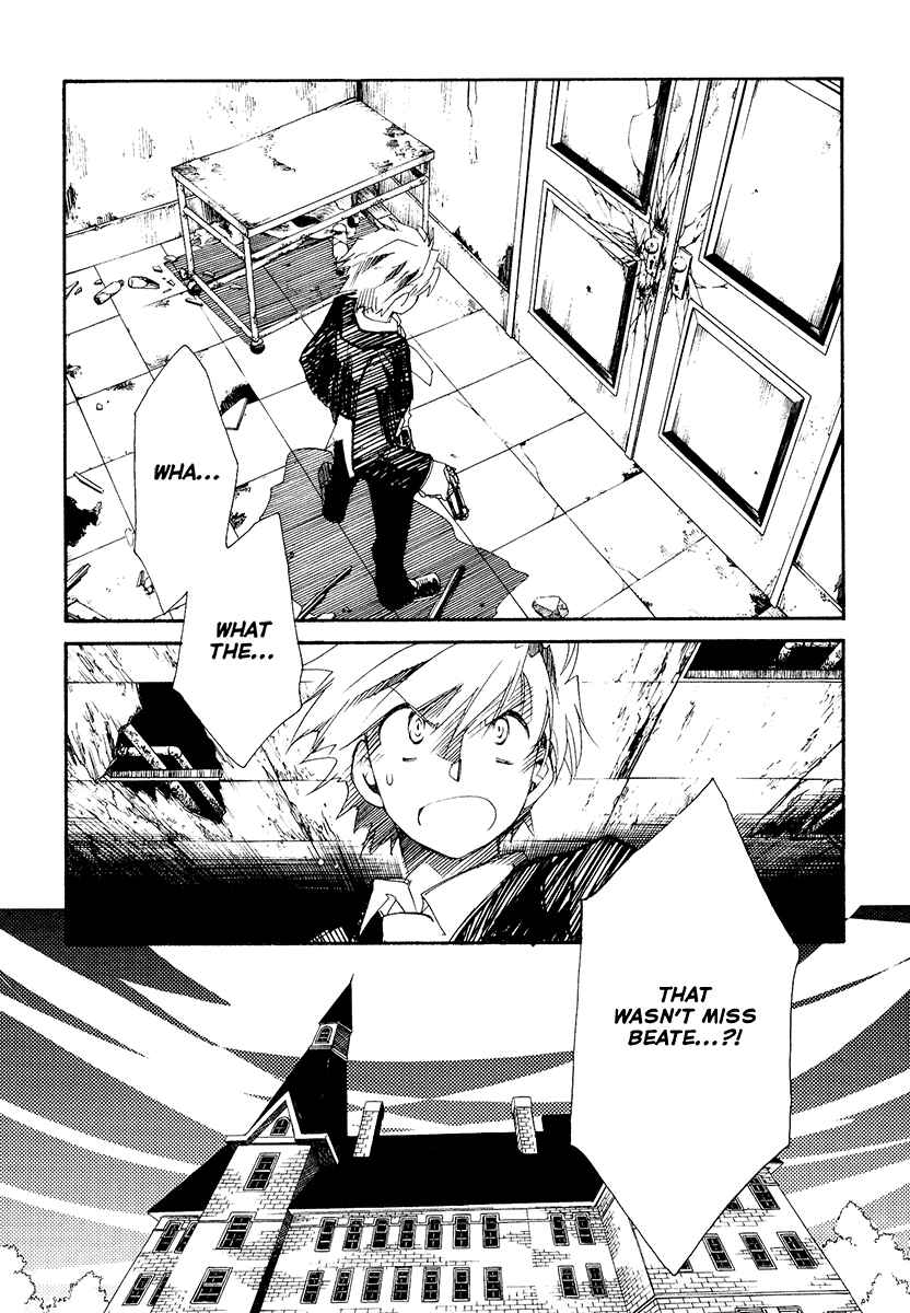 Page 24 Chapter 9 Shinyaku Ookami ga Kuru!