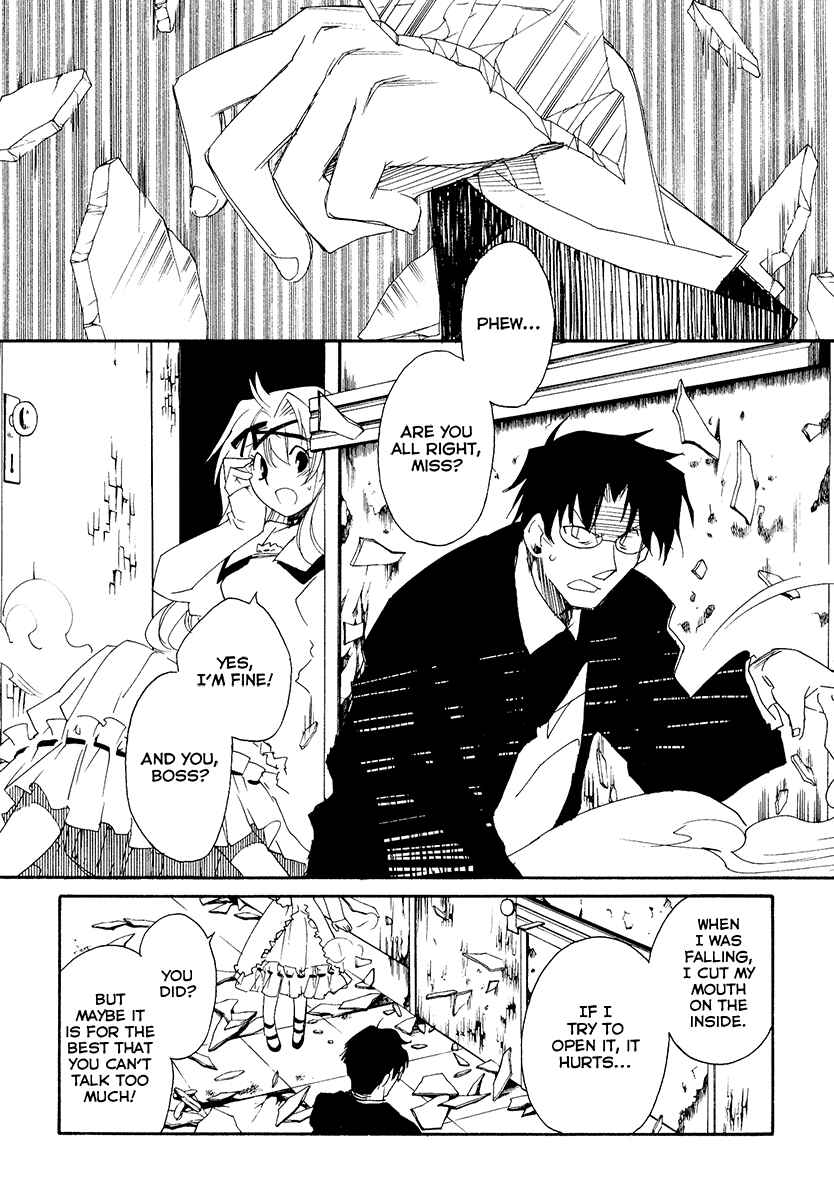 Page 25 Chapter 9 Shinyaku Ookami ga Kuru!