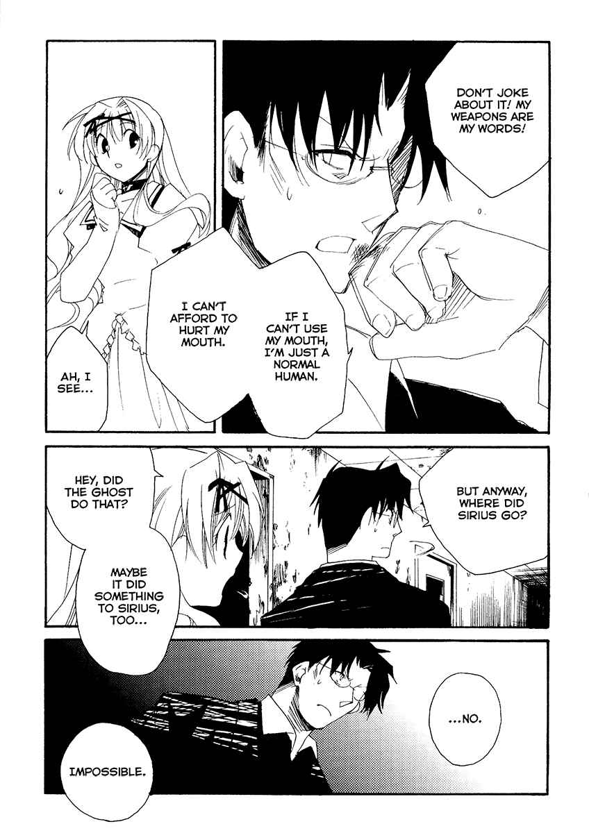 Page 26 Chapter 9 Shinyaku Ookami ga Kuru!