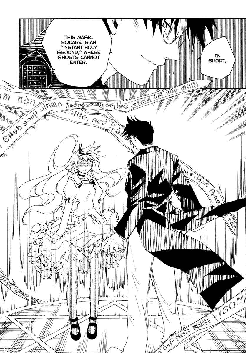 Page 31 Chapter 9 Shinyaku Ookami ga Kuru!