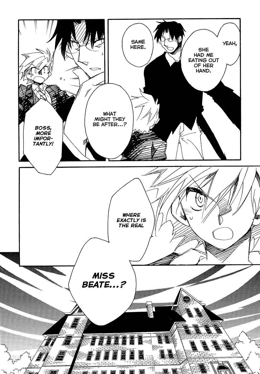 Page 46 Chapter 9 Shinyaku Ookami ga Kuru!